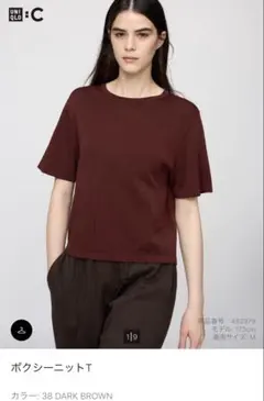 UNIQLO ボクシーニットT Sダークブラウン