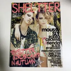 【✧ほぼ新品✧】SHEL'TTER #17　シェルター 2011 Autumn