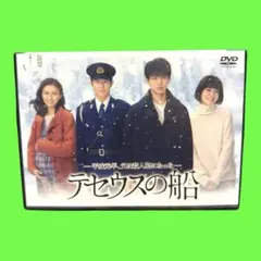 テセウスの船 DVD 81f0NdvI2WL.jpg_BO30,255,255,