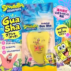 【新品】スポンジボブ グアシャ かっさ パトリック