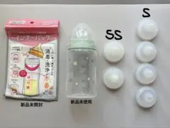 哺乳瓶、インナーバックセット