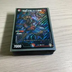 デュエルマスターズデッキ(引退品)