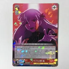 ヴァイスシュヴァルツ “あたしたちの音楽”美竹蘭 SP サイン - メルカリ
