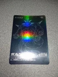 非売品　ドラゴンボール　爆裂インパクト　データカードダス　ポルンガキャンペーン ポルンガキャンペーン W爆烈インパクト ドラゴンボールデータ