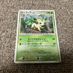 希少 ポケモンカード Meiji 明治 ピカチュウとイーブイフレンズ