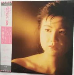 中野 恋におちて レコード 小林明子 恋におちて 07FA-1052 | レコード買取