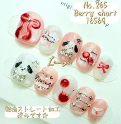 Item thumbnail for item 684482d0-0885-438d-9c97-187ccbb0d161