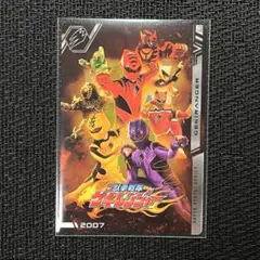 スーパー戦隊 イタジャガ g30