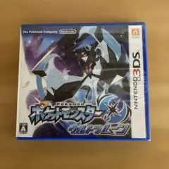 2025年最新】ウルトラムーン 未開封の人気アイテム - メルカリ