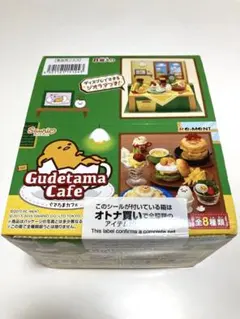 2025年最新】ぐでたま リーメントの人気アイテム - メルカリ