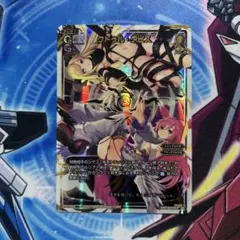 ウィクロス アヴァロン・スロー アーツ LR - メルカリ