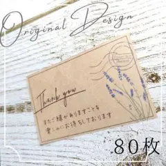 さとちゃん様 リクエスト 2点 まとめ商品