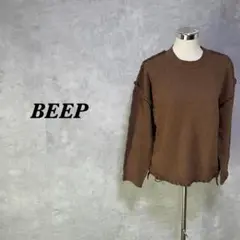 大きいサイズ✨BEEP ニット カットソー リブ ストレッチ ブラウン 4442