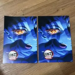 劇場版　鬼滅の刃　無限城編第一章猗窩座再来　入場者特典