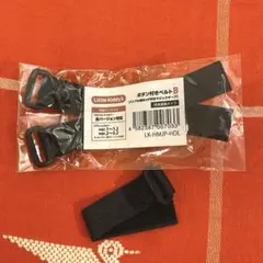 【未使用品】little kiddys リトルキティーズ ボタン付きベルトB