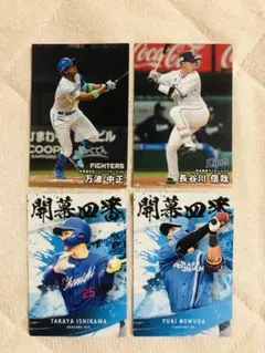 プロ野球チップス 2025 第2弾 4枚まとめ売り