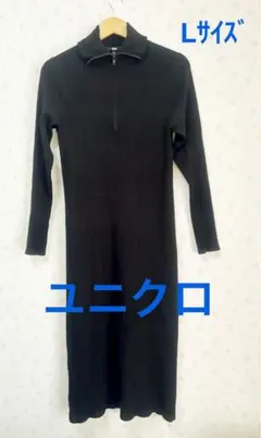 レーヨンワンピース