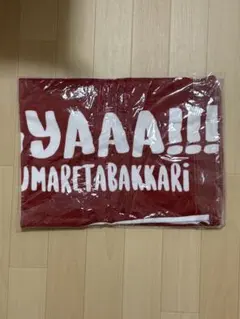 M様 リクエスト 2点 まとめ商品