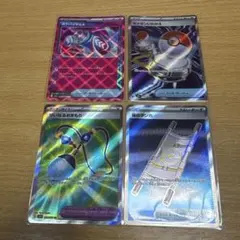 ポケモンカード トレーナーズ グッズ ポケモンのどうぐ4枚セットのサムネイル