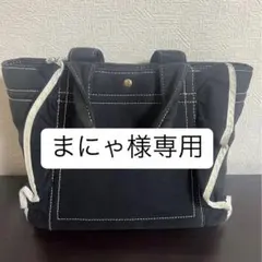 JILL by JILLSTUART ブラックトートバッグ まにゃ様専用ページ