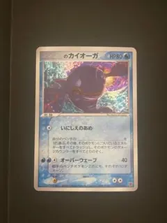 2026年最新】プレイヤーズ のカイオーガの人気アイテム - メルカリ