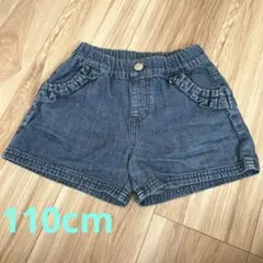 アプレレクール　デニムブルー フリル付き半ズボン 110サイズ