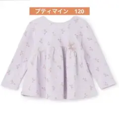 ひびきまる様 リクエスト 2点 まとめ商品