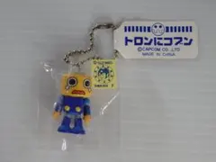 ロックマン トロンにコブン コブン フィギュア キーホルダー 4種 ロックマン トロンにコブン コブン フィギュア キーホルダー 4種
