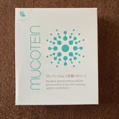 2025年最新】サンベールムコ多糖ゼリーの人気アイテム - メルカリ