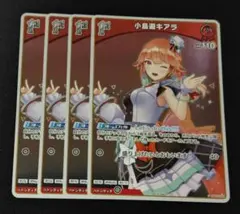 2025年最新】小鳥遊キアラ プロモの人気アイテム - メルカリ