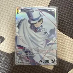 怪盗キッド 0301 コナンTCG