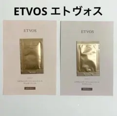 【未開封】ETVOS エトヴォス ミネラル インナー トリートメント ベース