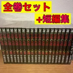2025年最新】ライアーゲーム 全巻の人気アイテム - メルカリ