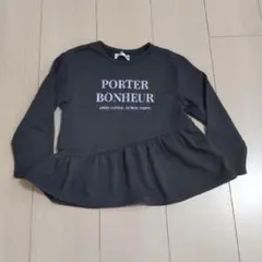 ダークグレー フリル付き トレーナー