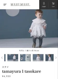 2026年最新】MARLMARLの人気アイテム - メルカリ