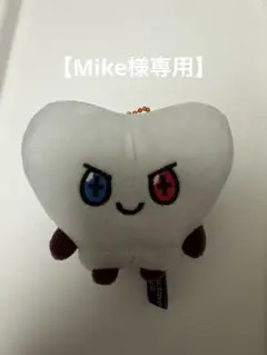 【専用】ジュンギュ