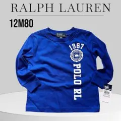 未使用　12M80 Poloラルフローレン 青ロゴ長袖Tシャツ ロンT