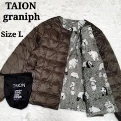 TAION graniph コラボ ダウン ノーカラー リバーシブル アニマル