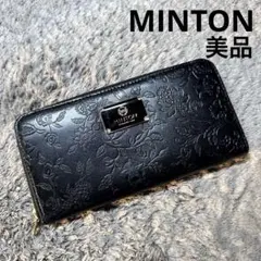 【美品】MINTON ミントン 長財布 ラウンドファスナー エンボス ブラック