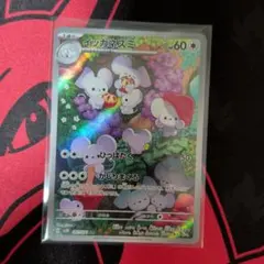 Item thumbnail for item 5816b0b4-0317-4440-aa61-49178eb80970