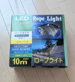 【7/20で掲載終了】LEDロープライト 10m 屋内屋外兼用 コンセント式のサムネイル