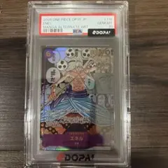 PSA10】【連番】エネル SP 雷龍 Rパラレル 神の島の冒険 - メルカリ