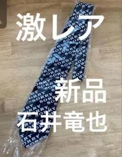 2026年最新】石井竜也 hatiの人気アイテム - メルカリ