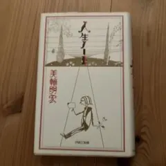 Item thumbnail for item fc412df4-2d39-4d84-88d5-ed932036a3bb