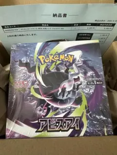 2026年最新】ポケモンカードゲームの人気アイテム - メルカリ