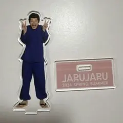 2025年最新】ジャルジャル ぴんときちゃんの人気アイテム - メルカリ