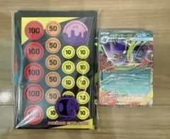 スターターセット MEGA メガゲンガーex /AR なし