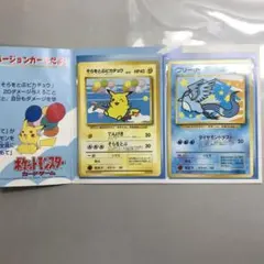 ポケモンカード ANAスペシャル99バージョン　ピカチュウ　フリーザー　未開封