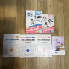 Item thumbnail for item 53363c19-aee6-4100-8def-ac245c698524