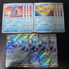 328カメックスex RR かたいこうら カメール ゼニガメ 各4枚セット151